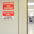 Нажмите, чтобы увеличить Laboratory photo